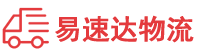 邵阳到尉氏县物流公司